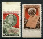 СССР 1953 г. • Сол# 1733-1734 • 40 коп. и 1 руб. • 50-летие Компартии • полн. серия • MH OG VF
