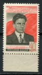 СССР 1953 г. • Сол# 1719 • 40 коп. • В. В. Маяковский (60 лет со дня рождения) • MH OG XF