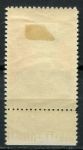 СССР 1953 г. • Сол# 1719 • 40 коп. • В. В. Маяковский (60 лет со дня рождения) • MH OG XF