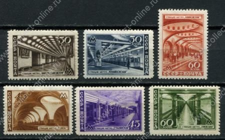 СССР 1947 г. • Сол# 1147-52 • 30 - 60 коп. • Московское Метро • полн. серия • MH OG F-VF*