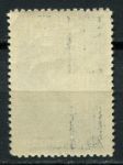 СССР 1940 г. • Сол# 735 • 60 коп. • Владимир Маяковский • 10 лет со дня смерти • лин. (ГР) • MNH OG F-VF