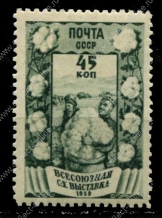 СССР 1939 г. • Сол# 681Р • 45 коп. • Всесоюзная сельскохозяйственная выставка • (ВР) • MNH OG VF