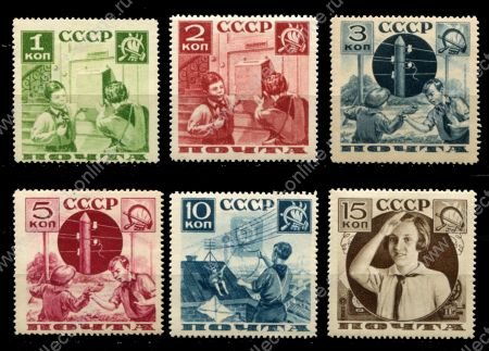 СССР 1936 г. • Сол# 529A-534A • 1 - 15 коп. • Пионеры • перф. 14 • MH OG VF