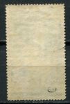 СССР 1935 г. • Сол# 488 • 5 коп. • Спасение челюскинцев • А. Ляпидевский • MNG F-VF