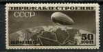 СССР 1931 г. • Сол# 376 • 50 коп. • Дирижаблестроение • Дирижабль над картой СССР • Лин. 12,5 горизонт. в.з. • MNH OG VF ( кат. - ₽1500 )
