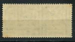 СССР 1931 г. • Сол# 376 • 50 коп. • Дирижаблестроение • Дирижабль над картой СССР • Лин. 12,5 горизонт. в.з. • MNH OG VF( кат. - ₽1500 )