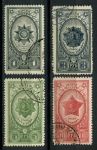 СССР 1944 г. • Сол# 902-905 • 1 - 10 руб. • Награды • ордена • полн. серия • Used VF