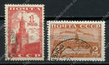 СССР 1941 г. • Сол# 806-807 • 1 и 2 руб. • Московский Кремль • стандарт • полн. серия • Used F-VF