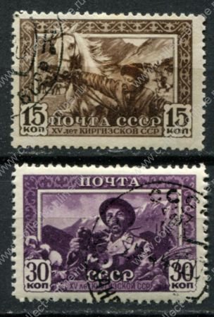 СССР 1941 г. • Сол# 798-799A • 15 и 30 коп. • Киргизская ССР • греб. • полн. серия • Used VF