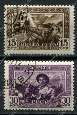 СССР 1941 г. • Сол# 798-799A • 15 и 30 коп. • Киргизская ССР • греб. • полн. серия • Used(ФГ) OG VF