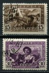 СССР 1941 г. • Сол# 798-799A • 15 и 30 коп. • Киргизская ССР • греб. • полн. серия • Used(ФГ) OG VF