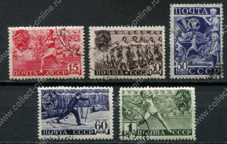 СССР 1940 г. • Сол# 741-745A • 15 коп. - 1 руб. • Спорт • Соревнования ГТО • греб. • полн. серия • Used(ФГ) OG VF