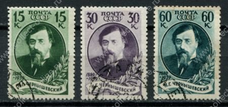 СССР 1939 г. • Сол# 717-719 • 15 - 60 коп. • Н. Г. Чернышевский (50 лет со смерти) • греб.(ВР) • полн. серия • Used VF