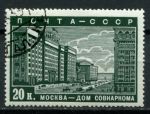 СССР 1939 г. • Сол# 654 • 20 коп. • Реконструкция Москвы • Дом Совнаркома • Used(ФГ) OG F-VF