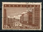 СССР 1939 г. • Сол# 653 • 10 коп. • Реконструкция Москвы • ул. Горького • Used(ФГ) OG F-VF