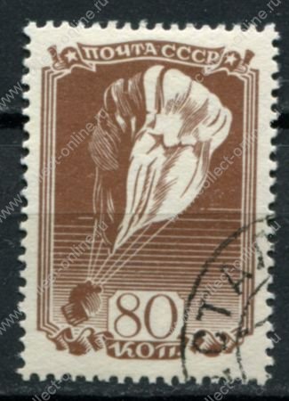 СССР 1938 г. • Сол# 632 • 80 коп. • Авиационный спорт в СССР • Used F-VF