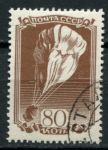 СССР 1938 г. • Сол# 632 • 80 коп. • Авиационный спорт в СССР • Used F-VF