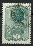 СССР 1938 г. • Сол# 631 • 50 коп. • Авиационный спорт в СССР • Used F-VF
