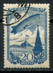 СССР 1938 г. • Сол# 628 • 20 коп. • Авиационный спорт в СССР • Used(ФГ) OG VF