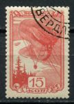 СССР 1938 г. • Сол# 627 • 15 коп. • Авиационный спорт в СССР • Used(ФГ) OG VF