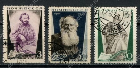 СССР 1935 г. • Сол# 523-5 • 3 - 20 коп. • Л. Н. Толстой • 125 лет со дня рождения • перф. - Л 11 • полн. серия • Used VF