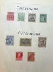 Классика XIX-XX век • 1070+ старинных, довоенных! разных!! иностранных марок в альбоме • Used/MH F-VF*