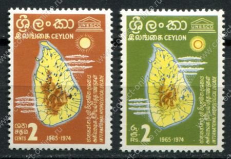 Цейлон 1966 г. • Gb# 519-520 • Десятилетие гидрологии • полн. серия • MH OG VF ( кат. - £4- )