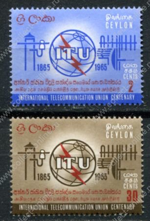 Цейлон 1965 г. • Gb# 505-506 • Всемирный телекоммуникационный союз (ITU) 100 лет • полн. серия • MNH OG VF ( кат. - £6 )