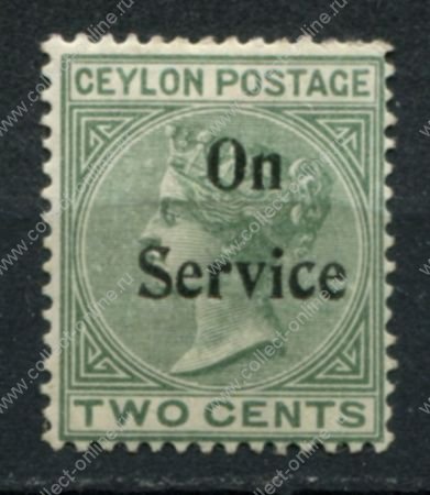 Цейлон 1895 г. • Gb# O11 • 2 c. • надпечатка "On Service" • официальная почта • MH OG VF ( кат. - £25 )