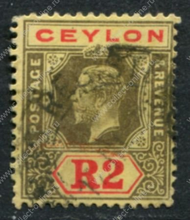 Цейлон 1912-1925 гг. • Gb# 316 • 2 R. • Георг V • стандарт • Used VF ( кат. - £18 )