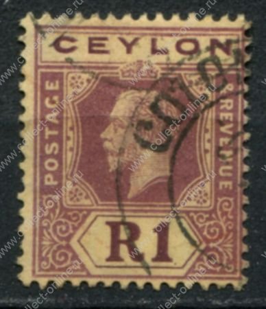 Цейлон 1912-1925 гг. • Gb# 315 • 1 R. • Георг V • стандарт • Used VF ( кат. - £6 )