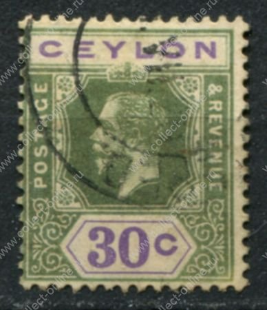 Цейлон 1912-1925 гг. • Gb# 313 • 30 c. • Георг V • стандарт • Used VF