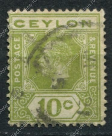 Цейлон 1912-1925 гг. • Gb# 310 • 10 c. • Георг V • стандарт • Used VF