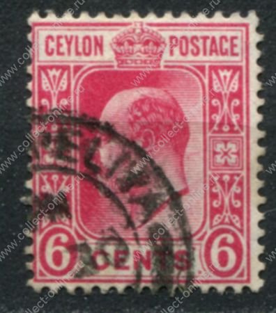 Цейлон 1908 г. • Gb# 291 • 6 c. • Эдуард VII • стандарт • Used VF