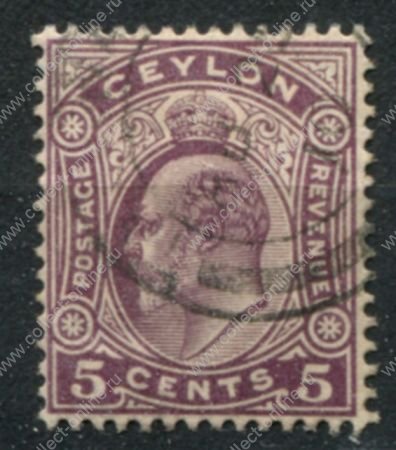 Цейлон 1908 г. • Gb# 289 • 5 c. • Эдуард VII • стандарт • Used VF