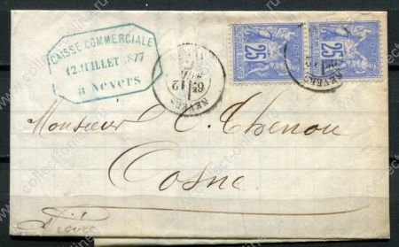 Франция 1877 г. • Sc# 81 • 25 с. • Мир и торговля • стандарт • пара на конверте(Невер) • Used VF