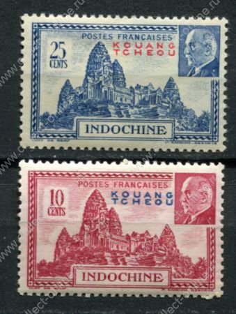 Гуанчжоувань 1941 г. • Iv# 138-139 • 10 и 25 c. • выпуск Виши • маршал Петен • полн. серия •  MH OG VF