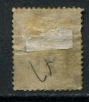 Французские колонии 1881 гг. • Iv# 47 • 2 c. • Торговля • стандарт • Used F ( кат. - €5)