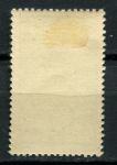 Французские колонии 1944 г. • Iv# A 1 • 10+40 fr. • на поддержку авиации • авиапочта • MH OG VF ( кат. - €9- )