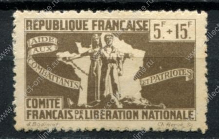 Французские колонии 1943 г. • Iv# 63 • 5 + 15 fr. • фонд помощи бойцам сопротивления • MNH OG VF ( кат. - €2 )