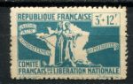 Французские колонии 1943 г. • Iv# 62 • 3 + 12 fr. • фонд помощи бойцам сопротивления • MNH OG VF ( кат. - €2 )