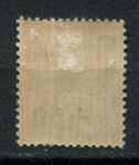 Франция 1927 г. • Mi# 228 • 1.50 fr. + 50 c. • Фонд погашения госдолга • надпечатка • MH OG VF