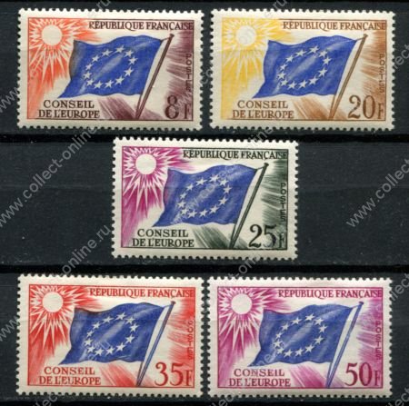 Франция • Совет Европы 1958 г. • Mi# 2-6 • 8 - 50 fr. • служебный выпуск • полн. серия • MH OG VF