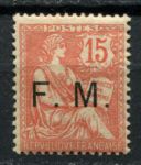 Франция 1902 г. • Mi# FM 2 • 15 c. • надпечатка "F.M." • армейская почта • MH OG VF ( кат. - €75 )