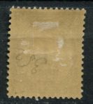 Франция 1927 г. • Mi# PM 57 • 1 c. • доплатная • MH OG VF ( кат. - €4 )