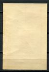 Чехословакия 1948 г. • Mi# Block 10 • президент Готвальд • блок •  Used(ФГ) NH OG F