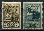 СССР 1929 г. • Сол# 312-313 • 10 и 14 коп. • Пионерский слет • греб. • полн. серия • Used F-VF