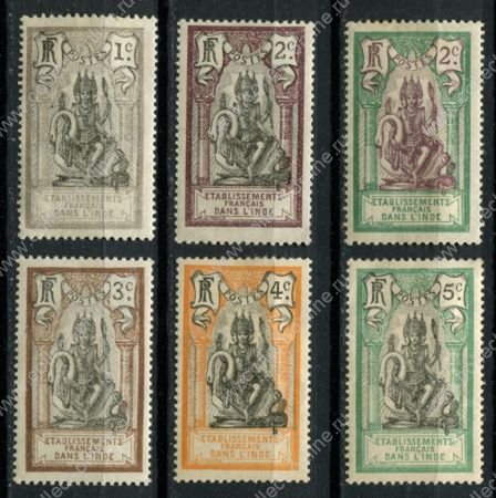 Французская Индия 1914-1922 гг. • Iv# 25-29,49 • 1 - 5 ca. • статуя Брахмы • 6 марок • MH OG F-VF