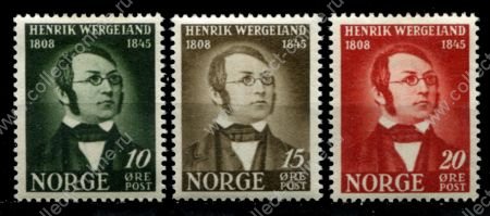 Норвегия 1945 г. • Mi# 304-306 • 10 - 20 o. • Генрик Арнольд Вергеланн (100 лет со дня смерти) • MH OG VF