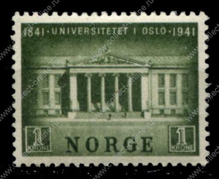Норвегия 1940 г. • Mi# 211-4 • 10 - 30 o. • Фритьоф Нансен (10 лет со дня смерти) • MH OG VF ( кат. - €13- )